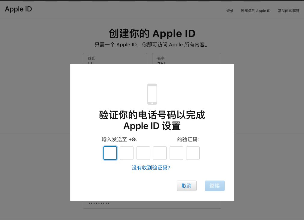 image-20240331202931588